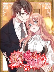 《粘液同居》第一季在线观看