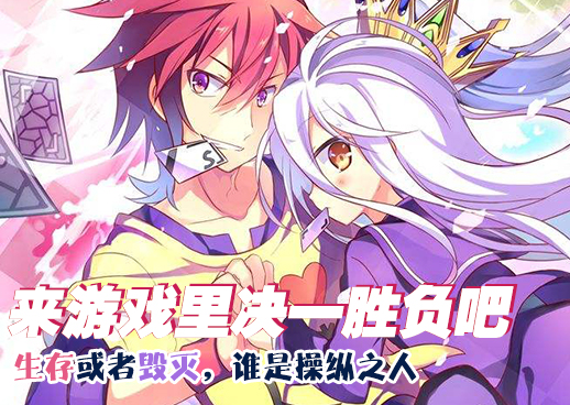 漫画《乐可》免费观看全集